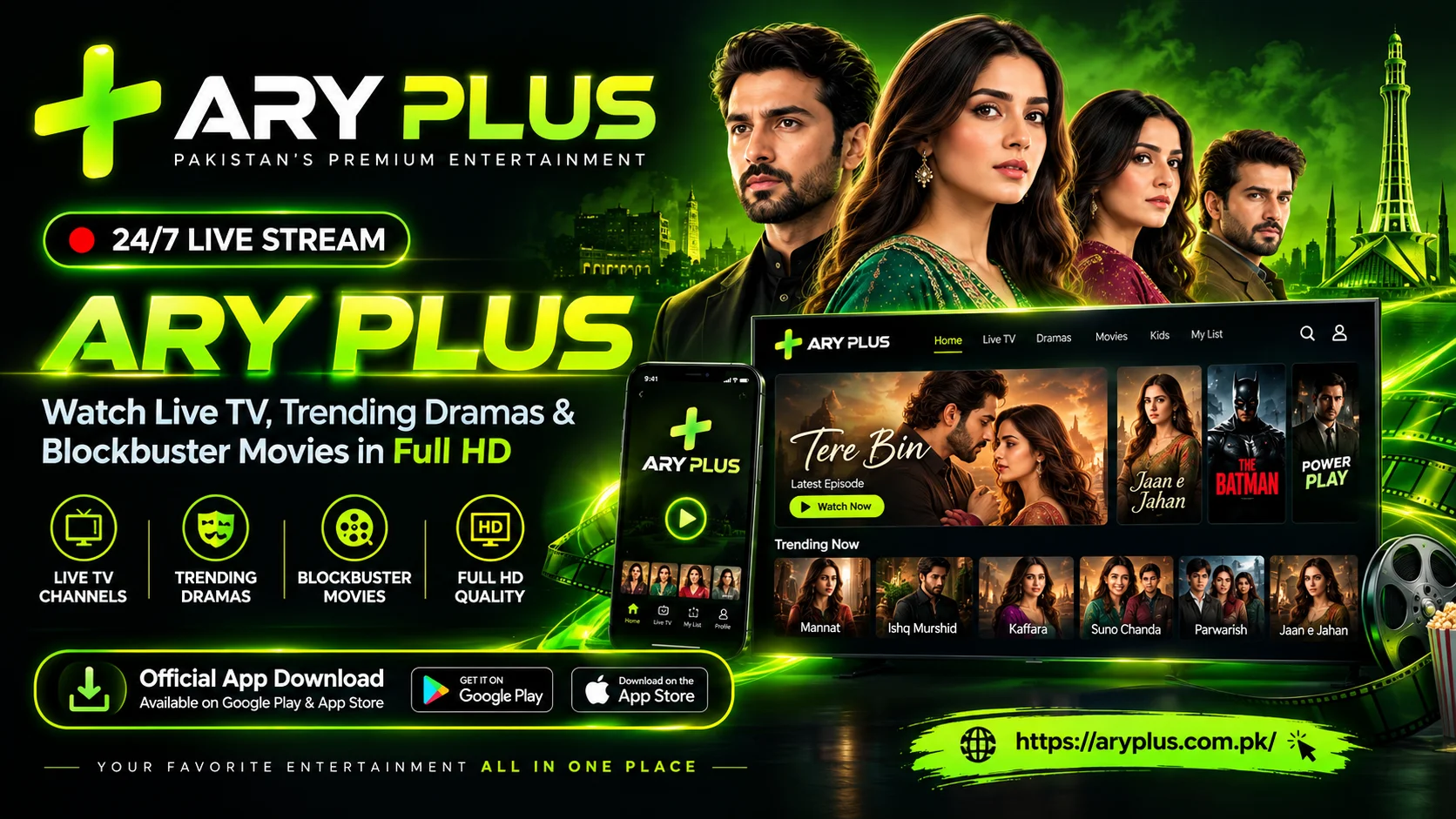 Ary Plus
